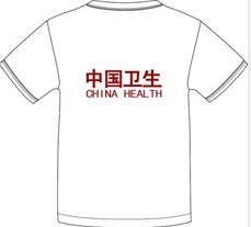 衛生應急服裝（圓領衫）背面